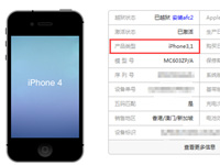 如何查看产品类型？