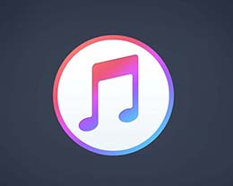 爱思<font color='red'>助手</font>刷<font color='red'>机</font>和iTunes更新/恢复有什么不同？