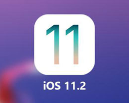 <font color='red'>iOS</font> 11.2如何降级？