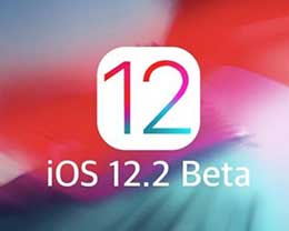 iOS12.2刷机_iOS12.2测试版一键刷机教程