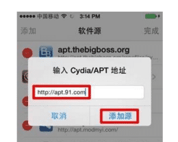 无 Cydia 安装<font color='red'>越狱</font><font color='red'>插件</font>的 2 种方法及优缺点
