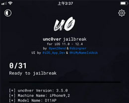 iOS 11.4-12.4 爱思<font color='red'>助手</font>一键<font color='red'>越狱</font>教程