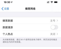 如何免费激活虚拟<font color='red'>esim</font>卡？免付费激活虚拟<font color='red'>esim</font>教程