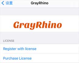 越狱插件GrayRhino：无需任何卡贴，助你轻松解锁卡贴机
