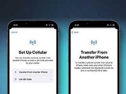iOS 16如何通过蓝牙传输<font color='red'>eSIM</font>卡？