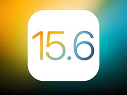 iOS 15.6正式版刷机_iOS 15.6正式版一键升级教程