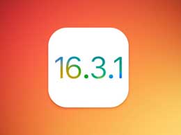 iOS 16.3.1 正式版升级_iOS 16.3.1 正式版一键刷机教程