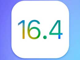 iOS 16.4 RC版升级_iOS 16.4 RC版一键刷机教程