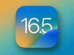 iOS 16.5 RC版升级_iOS 16.5 RC版一键刷机教程