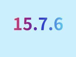 iOS 15.7.6 正式版升级_iOS 15.7.6 正式版一键刷机教程