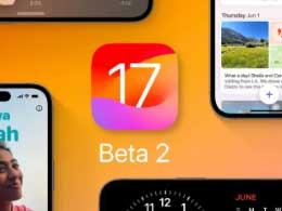 iOS 17测试版升级_iOS 17测试版一键刷机教程
