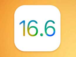 iOS 16.6 RC版升级_iOS 16.6 RC版一键刷机教程