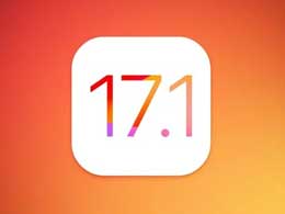 iOS 17.1 RC版升级_iOS 17.1 RC版一键刷机教程