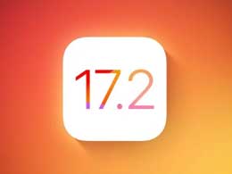 iOS 17.2测试版升级_iOS 17.2测试版一键刷机教程
