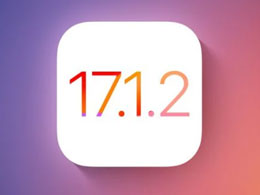 iOS 17.1.2 正式版升级_iOS 17.1.2 正式版一键刷机教程