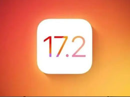 iOS 17.2 RC版升级_iOS 17.2 RC版一键刷机教程