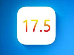 iOS 17.5测试版升级_iOS 17.5测试版一键刷机教程