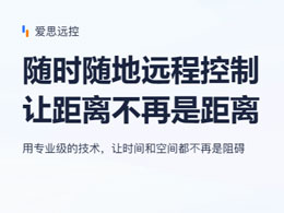 手机搜不到设备