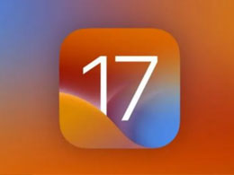 不忘老用户，iPadOS 17继续更新！