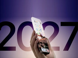 苹果计划在 2027 款 iPhone 上采用“四边弯曲”显示技术