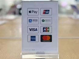 中国内地苹果 Apple Store 零售店即日起支持微信支付