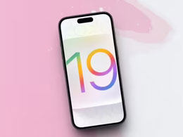 苹果史上最大规模界面改版：玻璃质感界面为重头戏