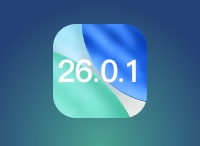 iOS 26.0.1版升级_iOS 26.0.1版一键刷机教程