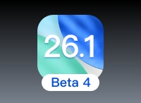 爱思助手：iOS 26.1 beta 4测评