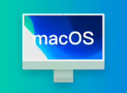 苹果 macOS 27 淘汰 Rosetta，停止支持英特尔芯片
