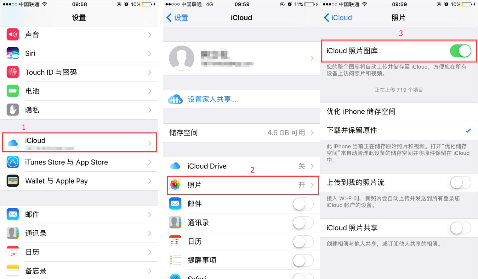 爱思助手为什么删除照片失败？