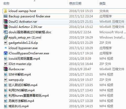 苹果怎么解ID锁？苹果ID锁解锁办法汇总