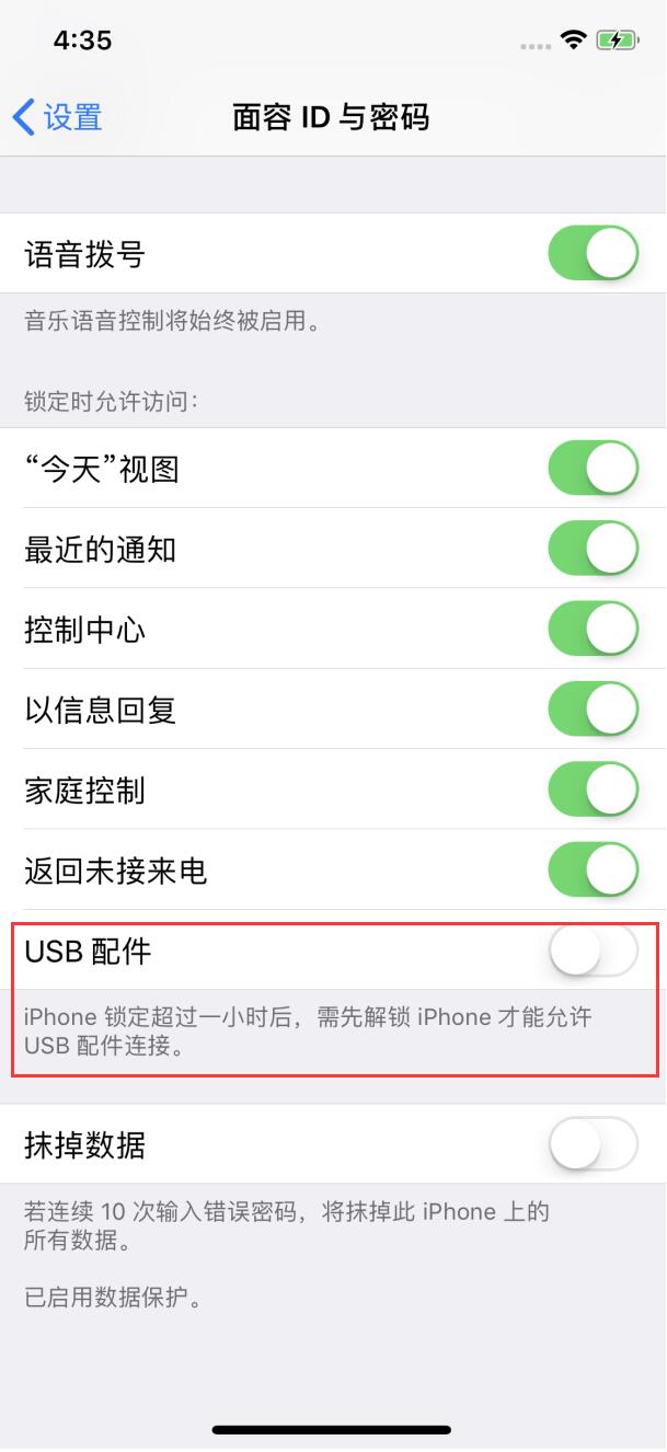 多次重连设备仍然未能连接上设备