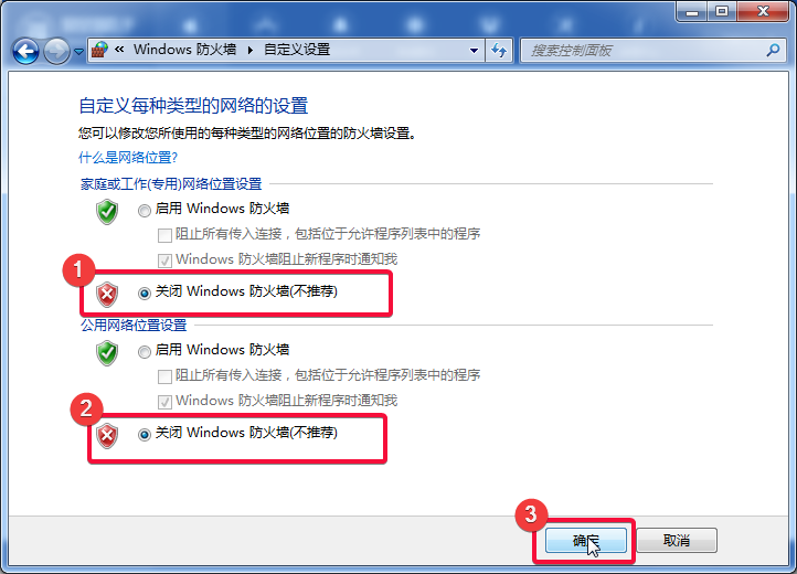 多次重连设备仍然未能连接上设备