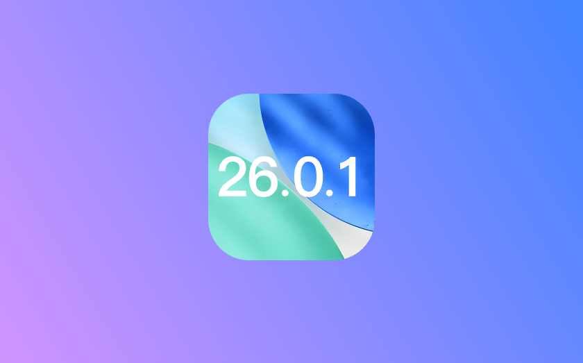 iOS 26.0.1版升级_iOS 26.0.1版一键刷机教程