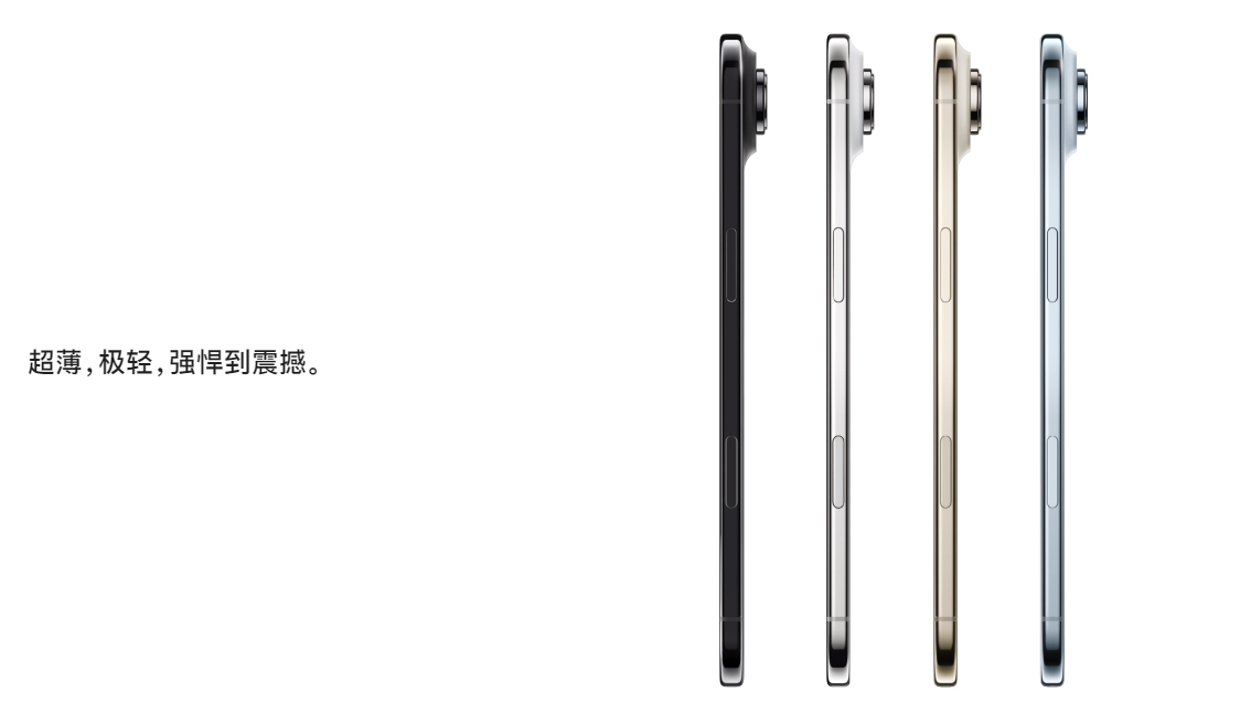 苹果 iPhone Air开启预售_售价7999元起